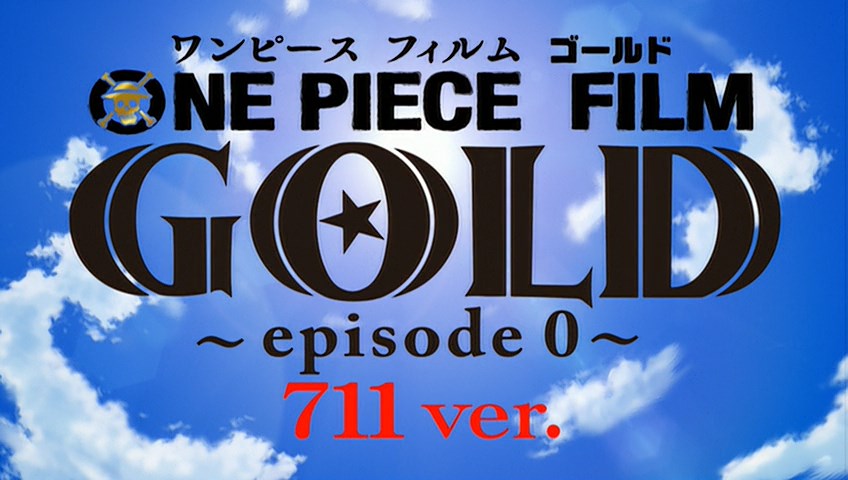 OP Film Gold Episode 0